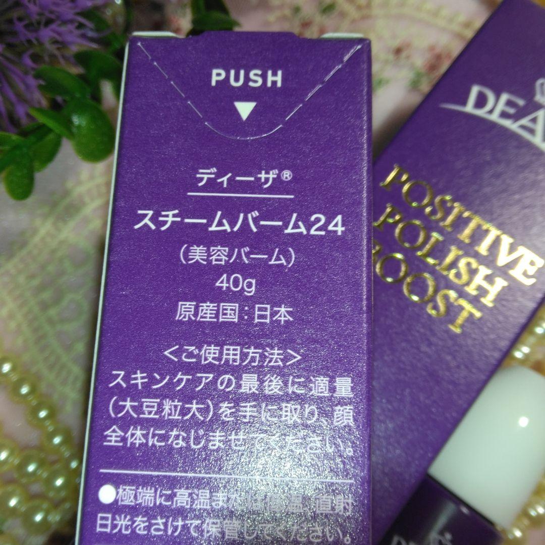 h出品です！