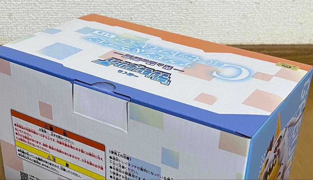 デジモンアドベンチャー 一番くじ -光と闇の衝突-