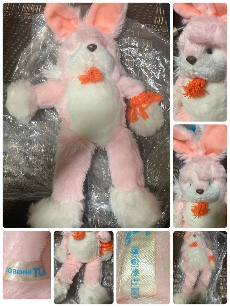 創美社 うさぎぬいぐるみ 昭和レトロ - メルカリ