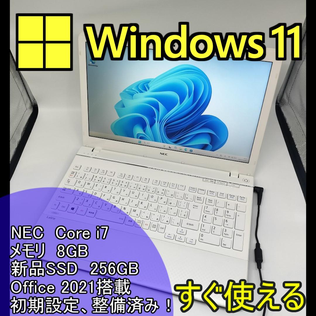 【NEC】爆速Corei7/新品SSD256GB 15.6 ノートパソコン B3 01.jpg