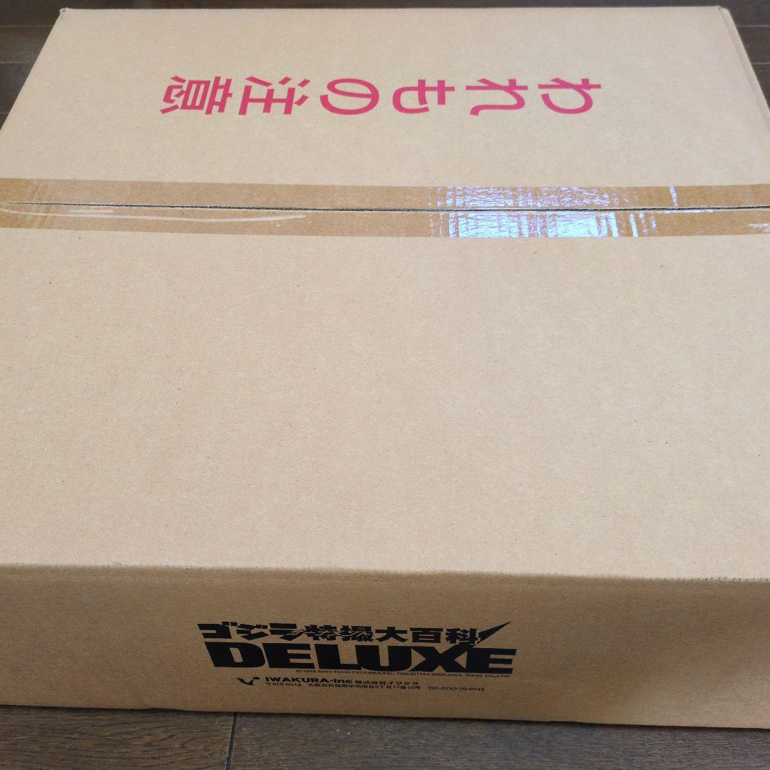 ゴジラ特撮大百科 DELUXE 全10箱セット 新品未開封 - 特撮公式 ストア