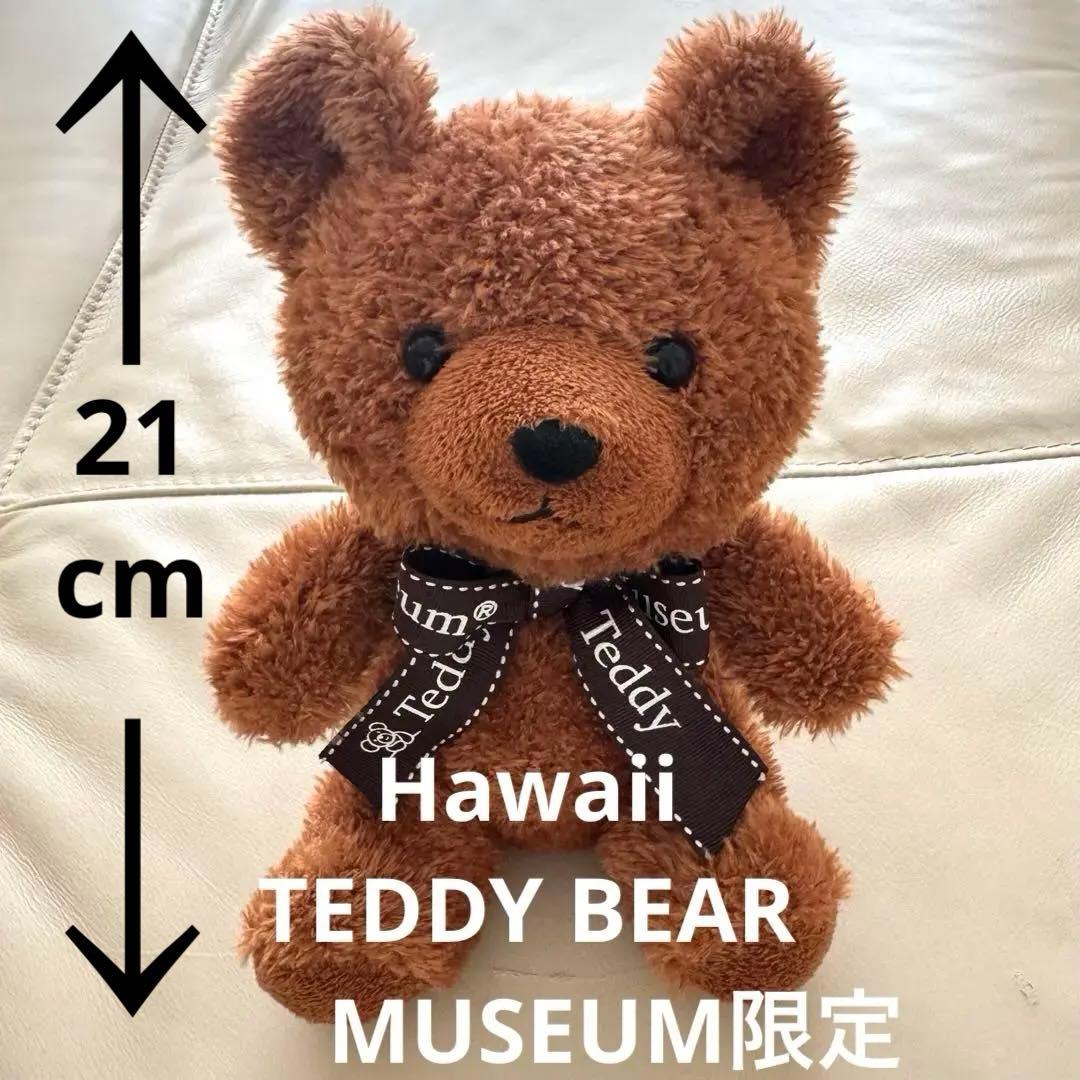 Hawaii Teddy Bear Museum 限定 くま ベアぬいぐるみ 茶 - メルカリ