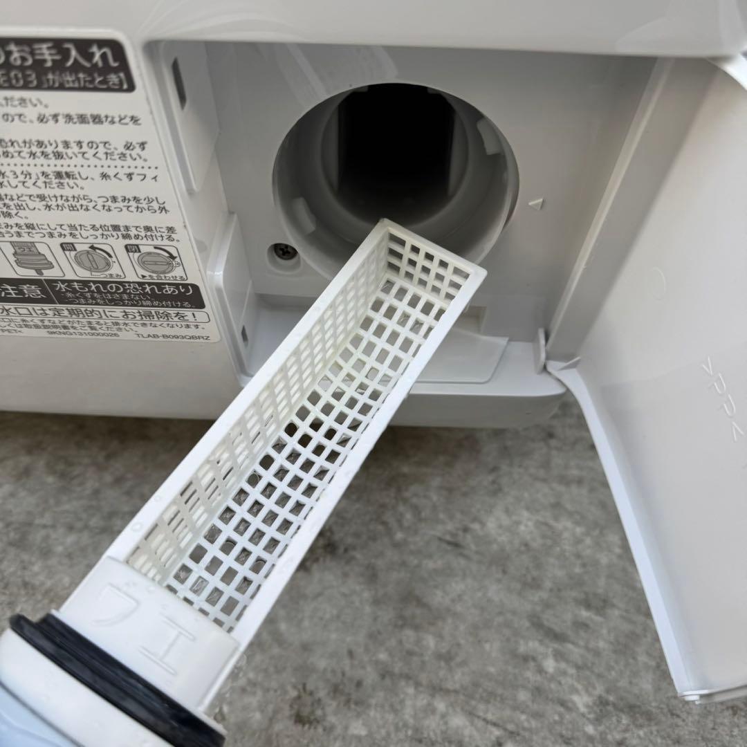 88⭐️2024年製美品☆シャープ ドラム式洗濯機 7KG 熱乾燥 一人暮らし