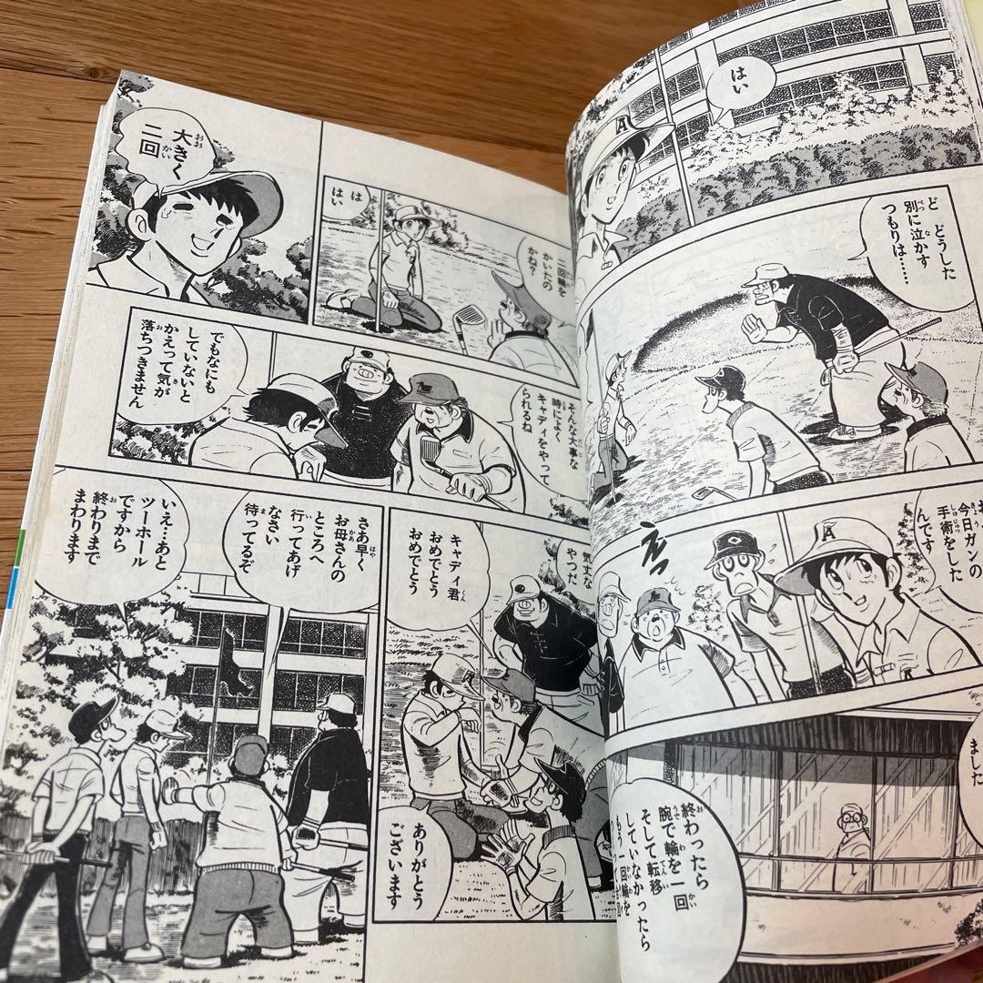 ドカベン 1〜48巻 全巻セット 大甲子園 1〜20巻 水島新司 - メルカリ