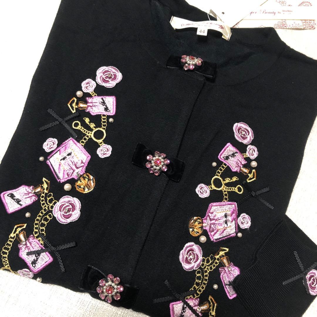 ❤️専用❤️【新品】スーパービューティ♡香水瓶♡刺繍/カーディガン/44 スーパービューティー カーディガン 香水瓶刺しゅう ベロア素材 ニット