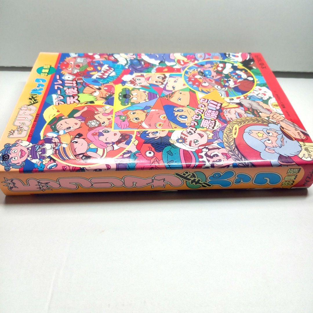 ビックリマン ドッキリパック 総集編 - メルカリ