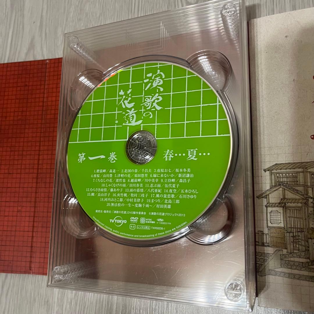 演歌の花道 DVD 8枚組BOX