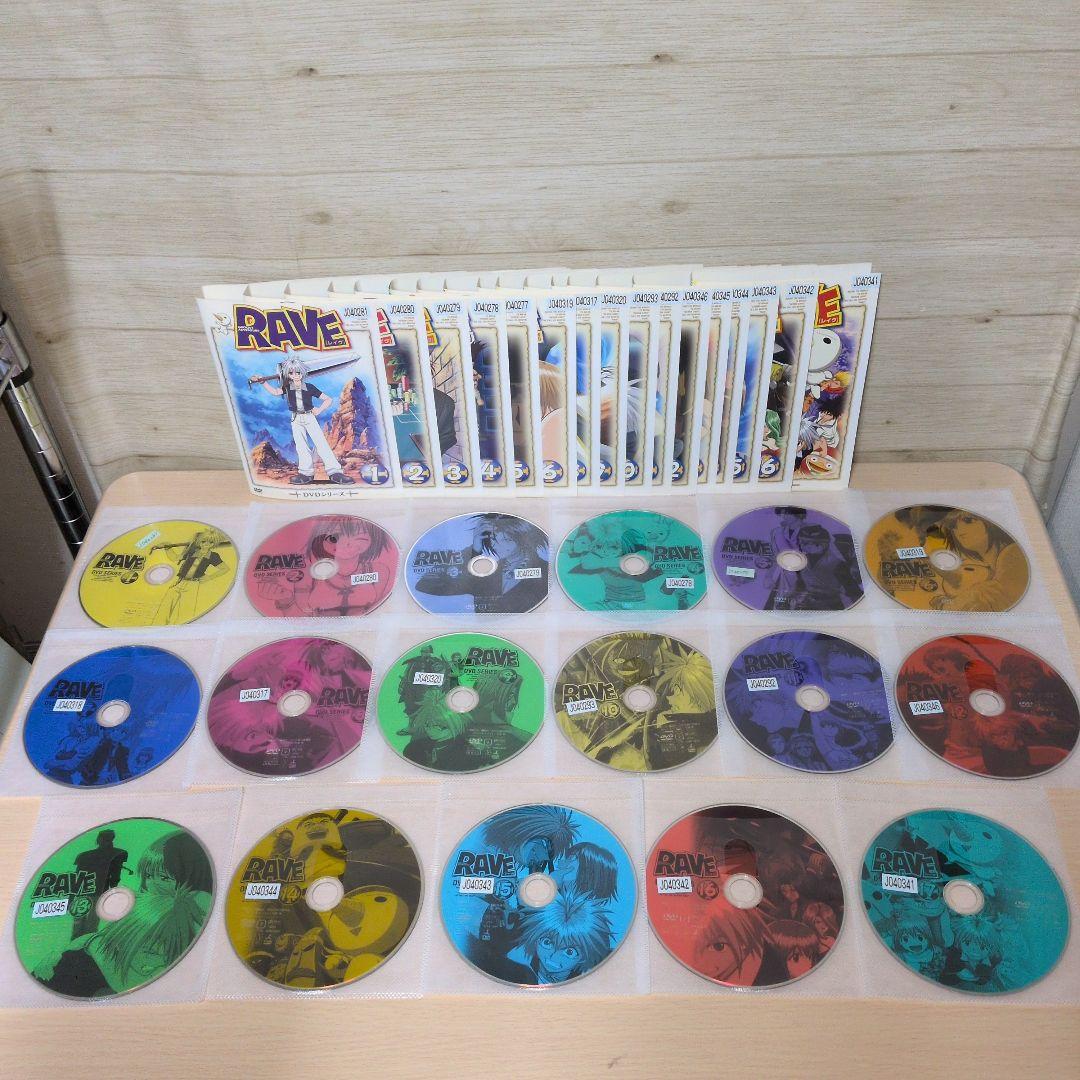 RAVE レイヴ DVD 1~17全巻セット