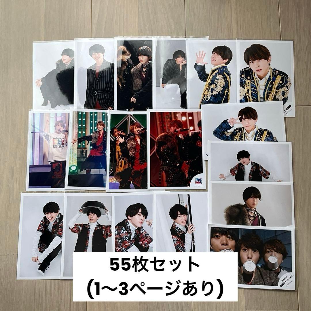 末澤誠也 公式写真55枚 - メルカリ