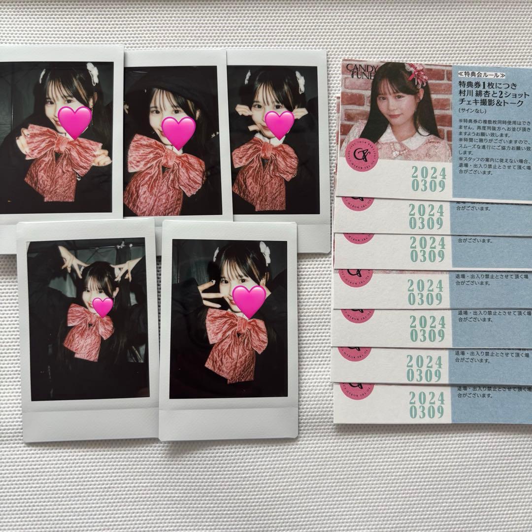 CANDY TUNE きゃんちゅー 村川緋杏 特典会 チェキ デカリボン衣装