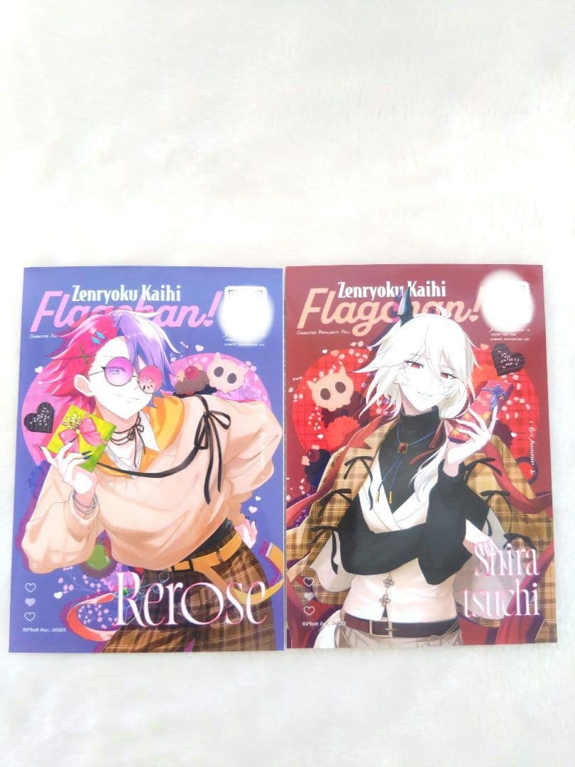全力回避フラグちゃん 【シラツチ レローゼ 】2枚セット - メルカリ