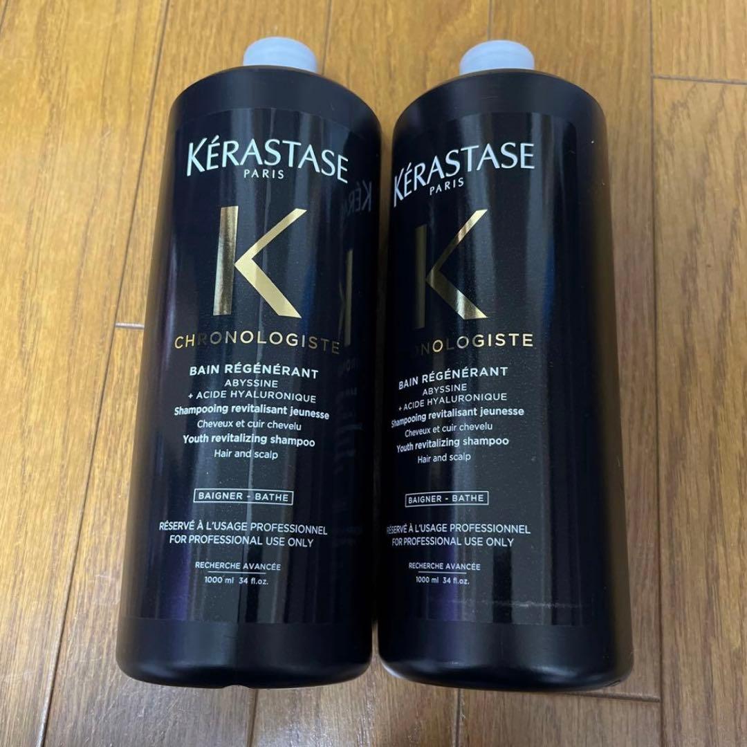 国内正規品　バン　クロノロジスト　1000ml 業務用2個セット 楽天市場】ケラスターゼ ch バンクロノロジスト 1000mlの通販