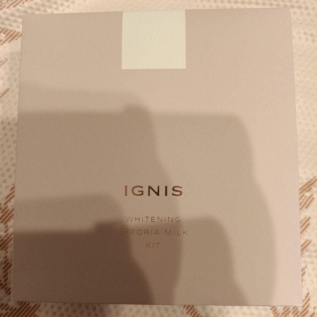 乳液・ミルク IGNIS WHITENING EFFORIA MILK KIT ホワイトニング エフフォーリア ミルク | IGNIS （イグニス）公式サイト