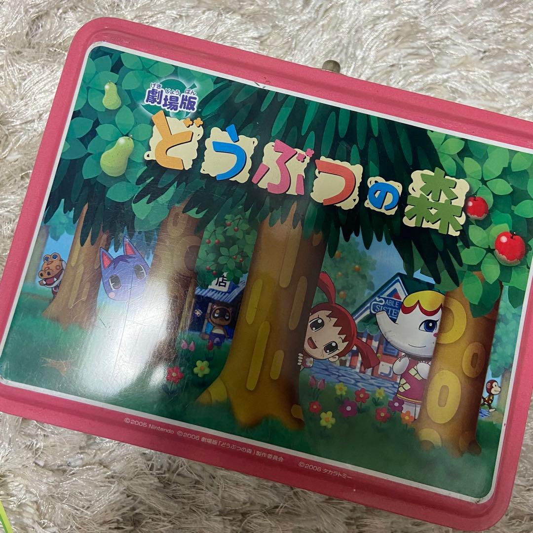 希少 劇場版どうぶつの森/ミルフィーカード ボックス ウォールポケット