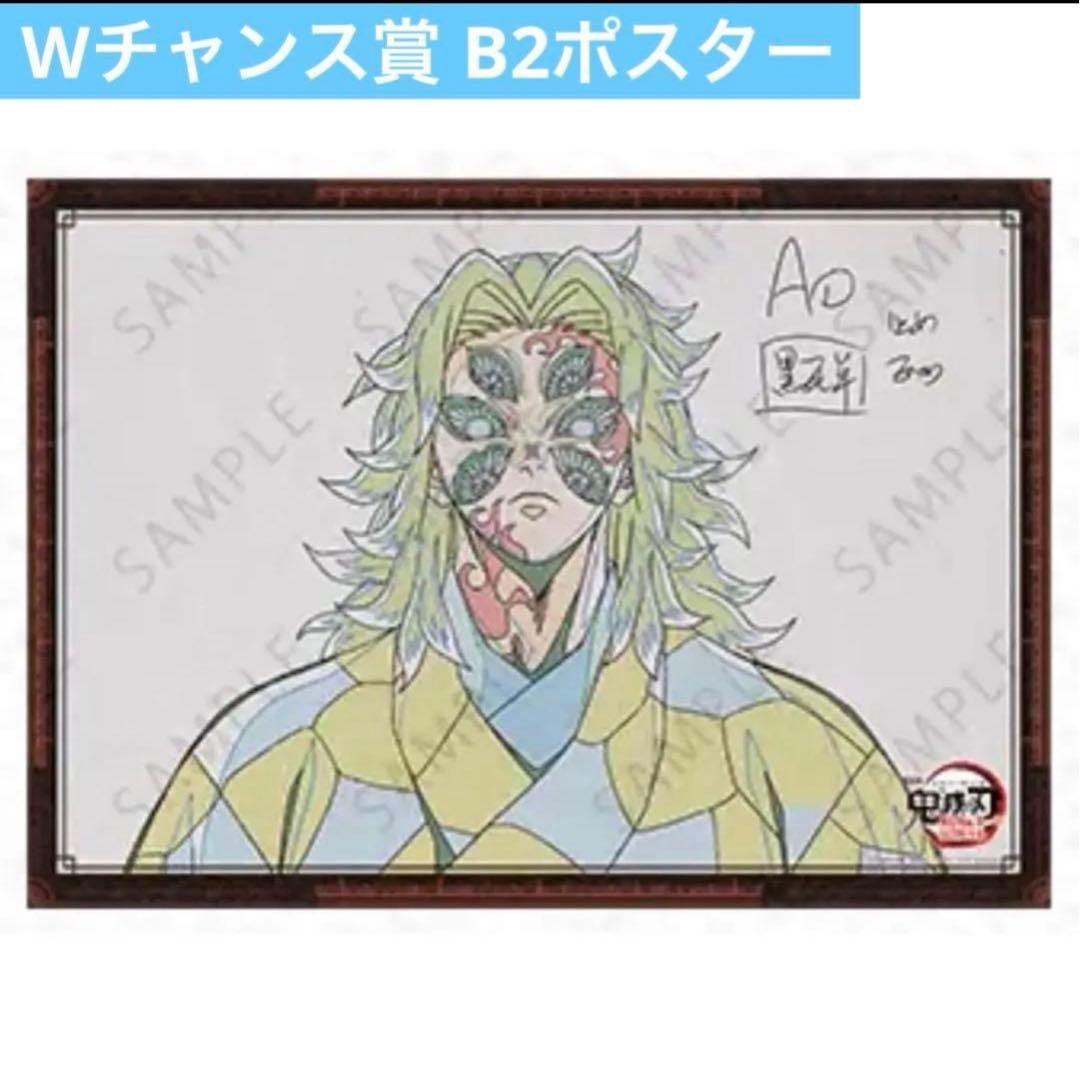 聖闘士星矢 セインティア翔 3巻 有隣堂特典イラストカード黄金聖闘士