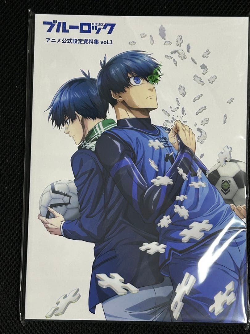 ブルーロック アニメ公式設定資料集 Vol.1 - メルカリ