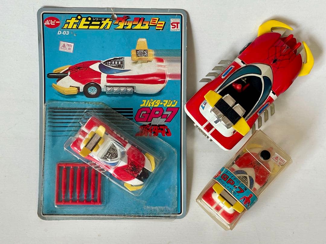 27cm ウルトラマン ソフビ クリアバージョン 円谷