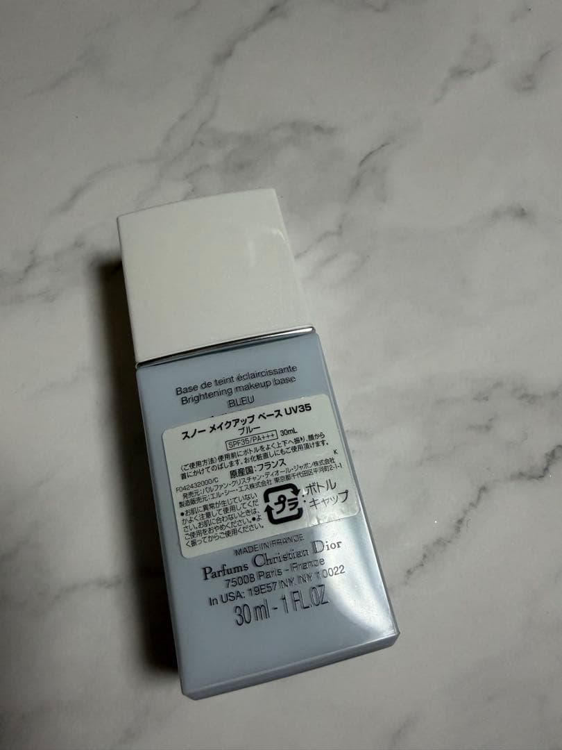 Dior スノーメイクアップベースuv35 ブルー - メルカリ
