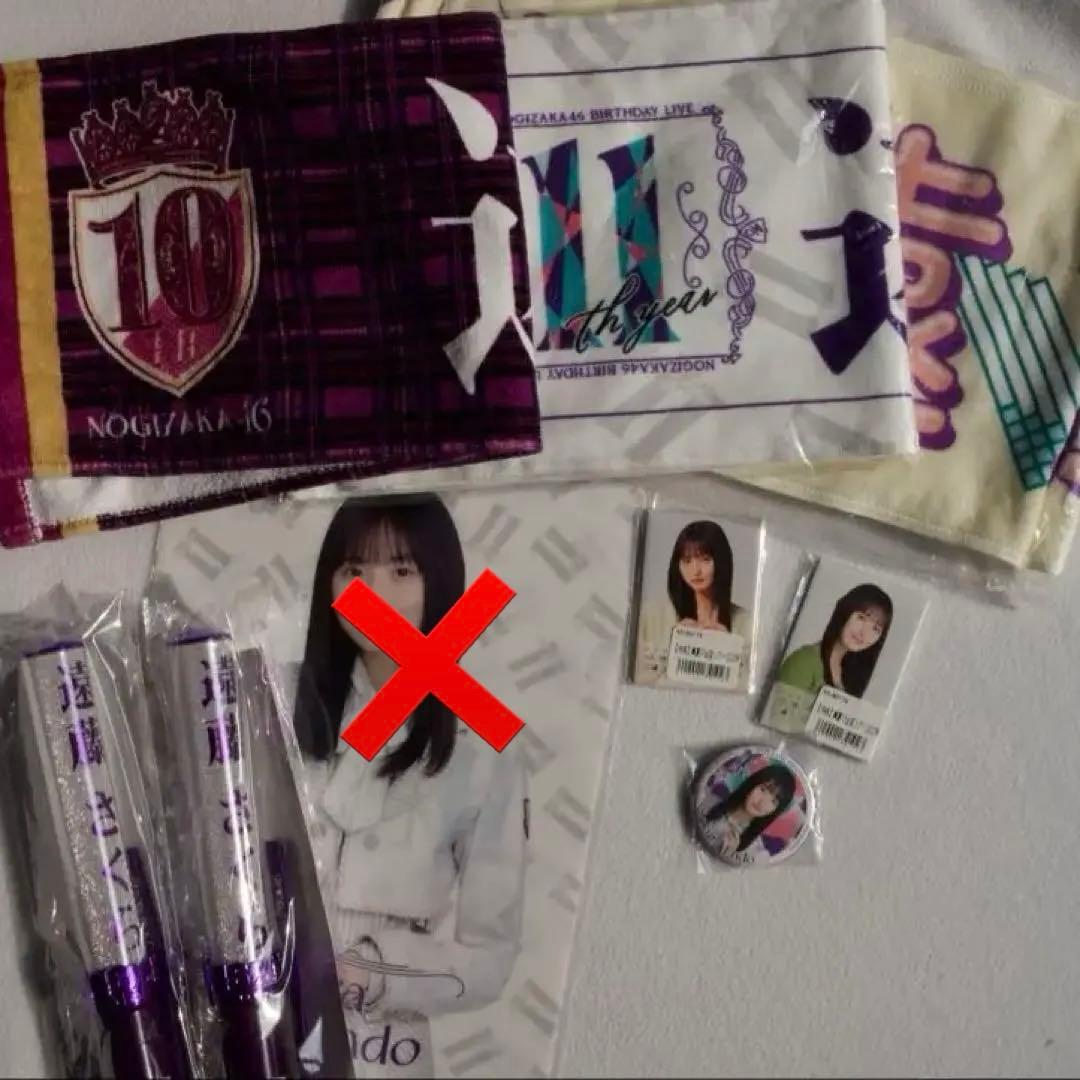 乃木坂46 遠藤さくら ペンライト　タオルセット 乃木坂46 OFFICIAL WEB SHOP | 乃木坂46 グッズ通販サイト