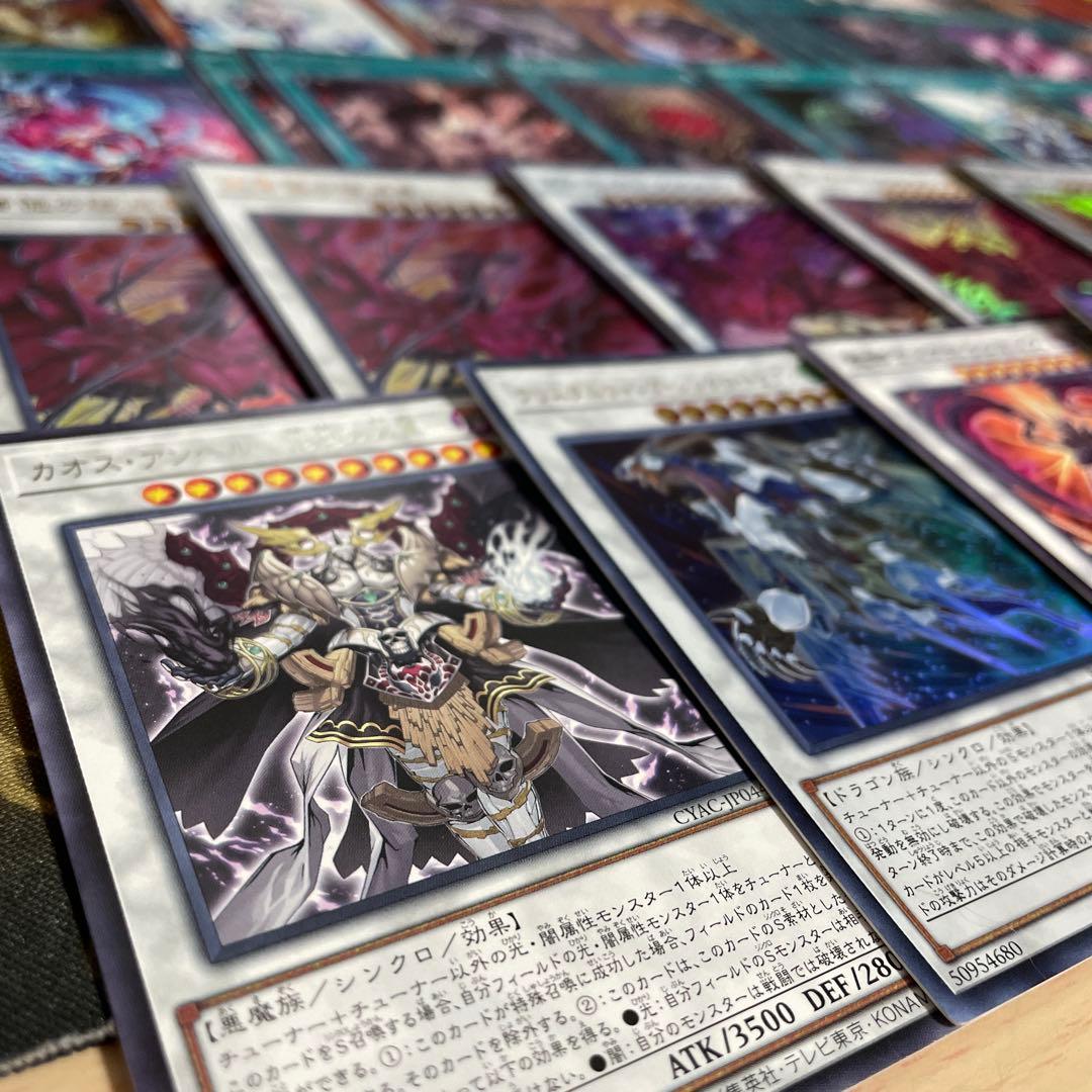 大会優勝構築 アザミナローズドラゴンデッキ レッドローズドラゴン 黒