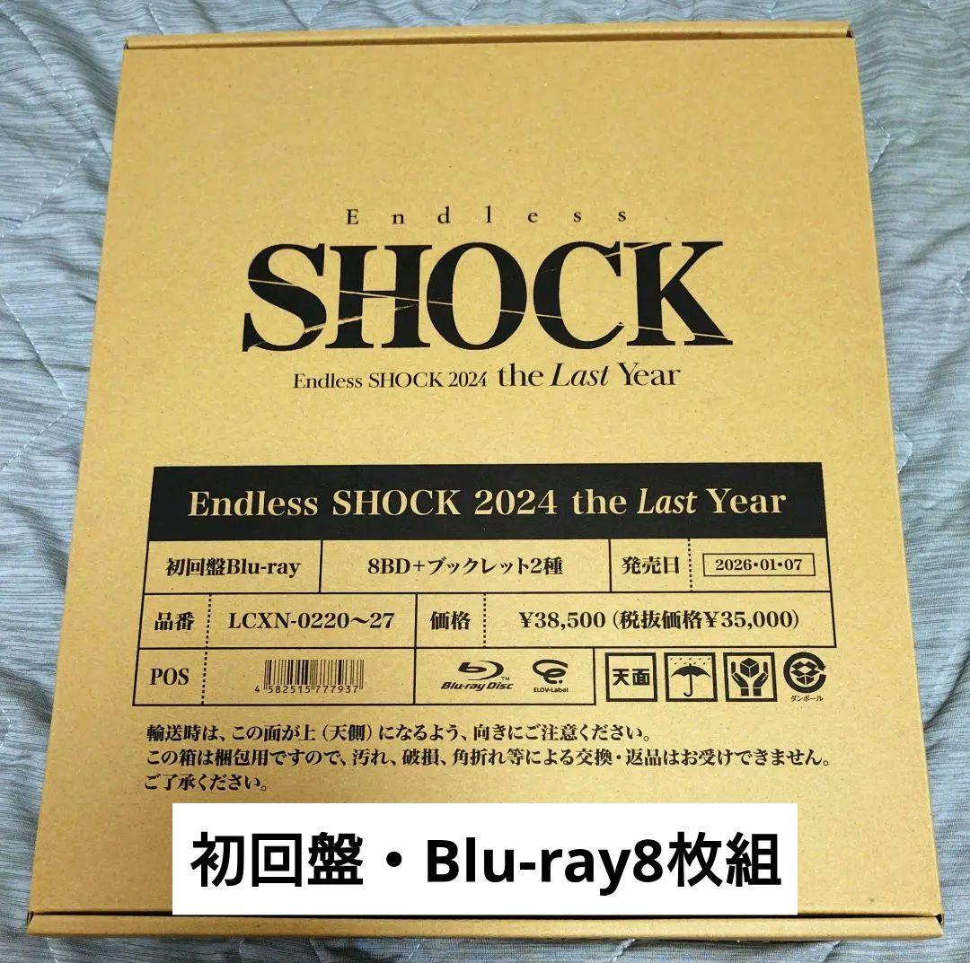 EndlessSHOCK 2024 the Last Year Blu-ray - メルカリ