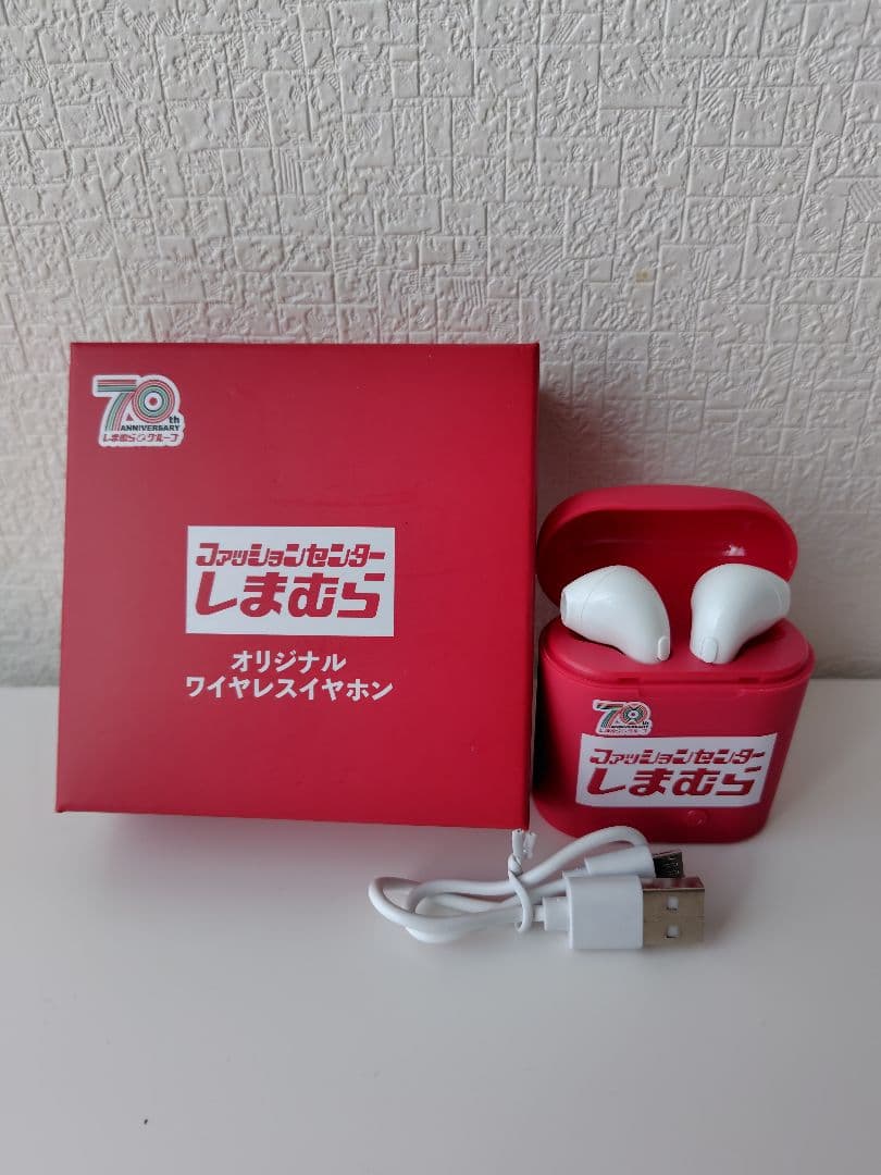 未使用 非売品 しまむら 70周年記念 限定 オリジナルワイヤレス