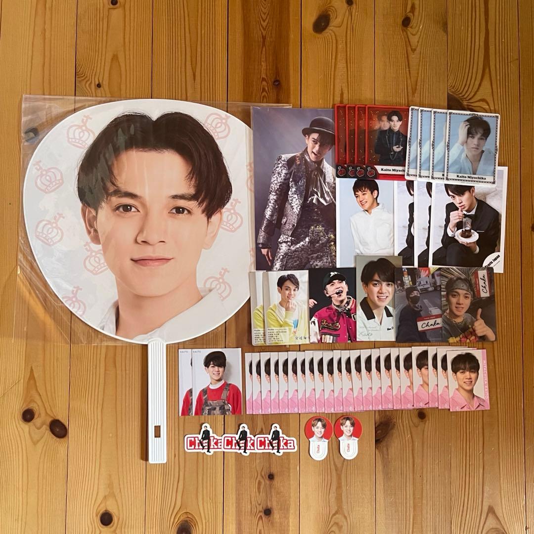 Travis Japan 宮近海斗 グッズセット - メルカリ