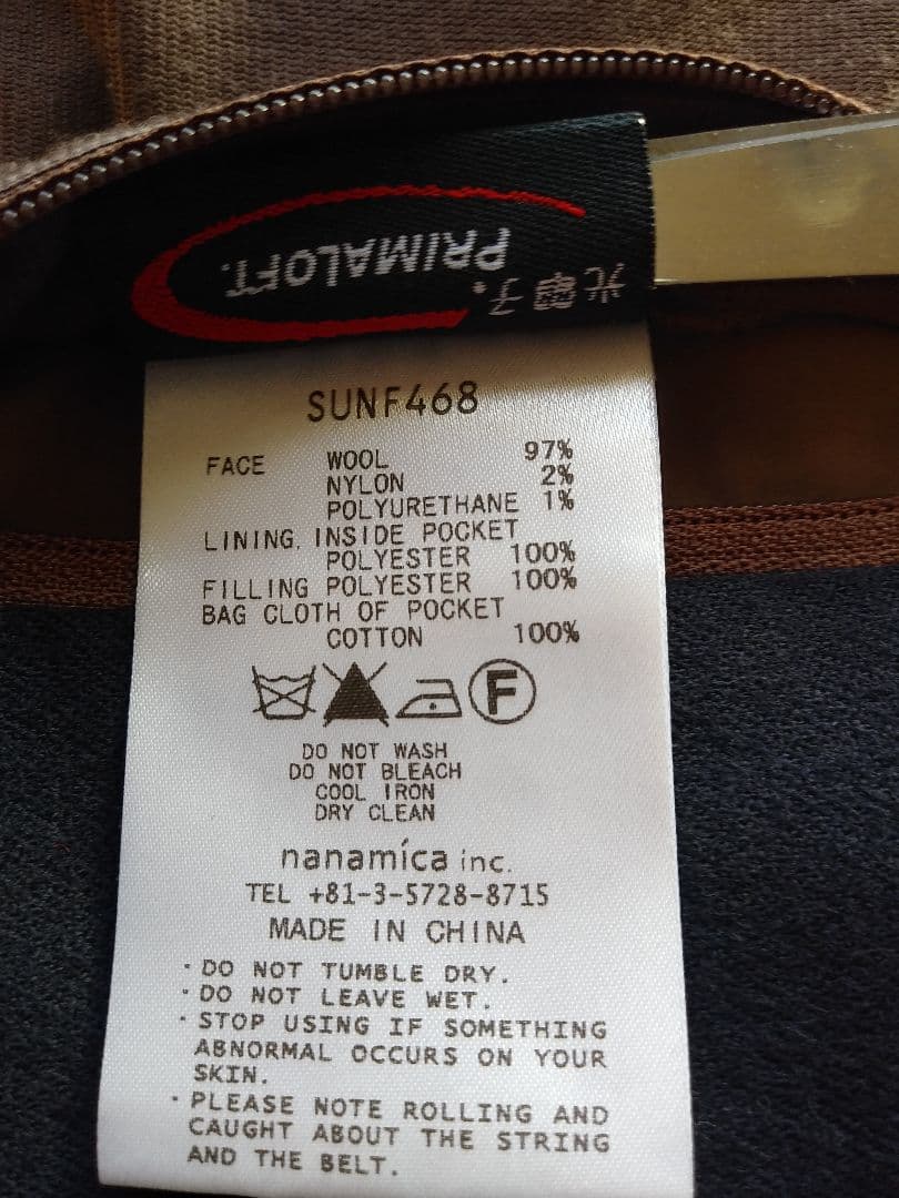 ナナミカ プリマロフト ウールベスト sizeXS ネイビー オンオフ着用可