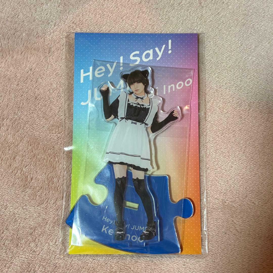 伊野尾慧 アクリルスタンド - メルカリ