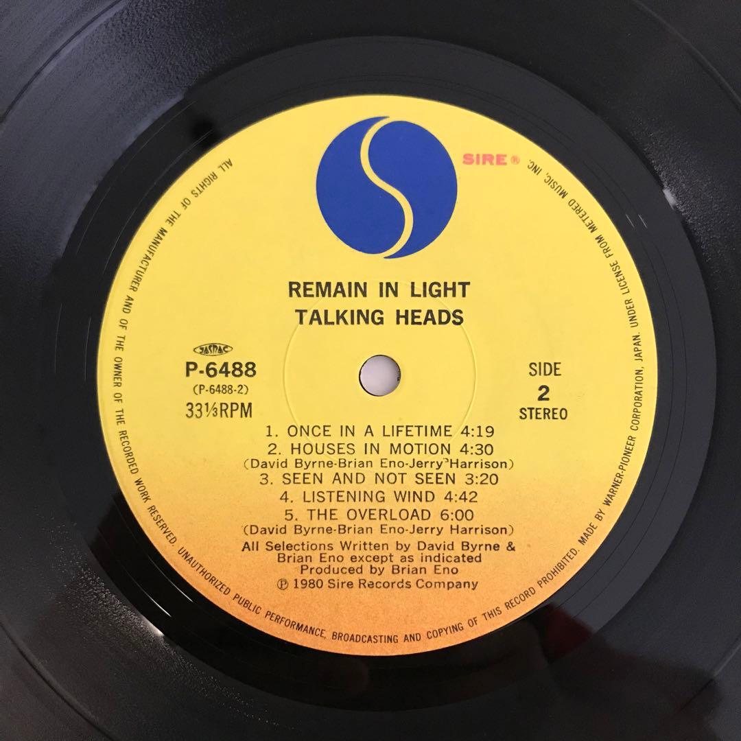 Talking Heads – Remain In Light アナログレコード