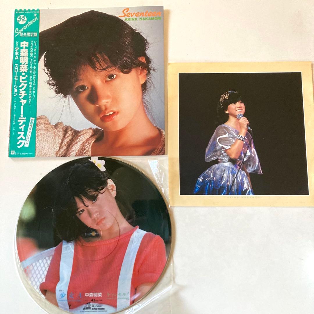 中森明菜 LPレコード4枚セット ピクチャーディスク 帯付き - メルカリ