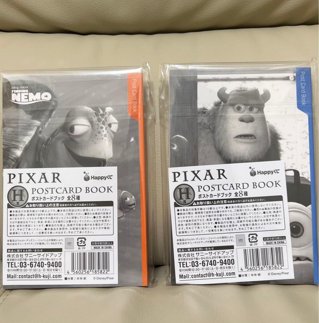 Happyくじ／PIXAR ポストカードブック - メルカリ