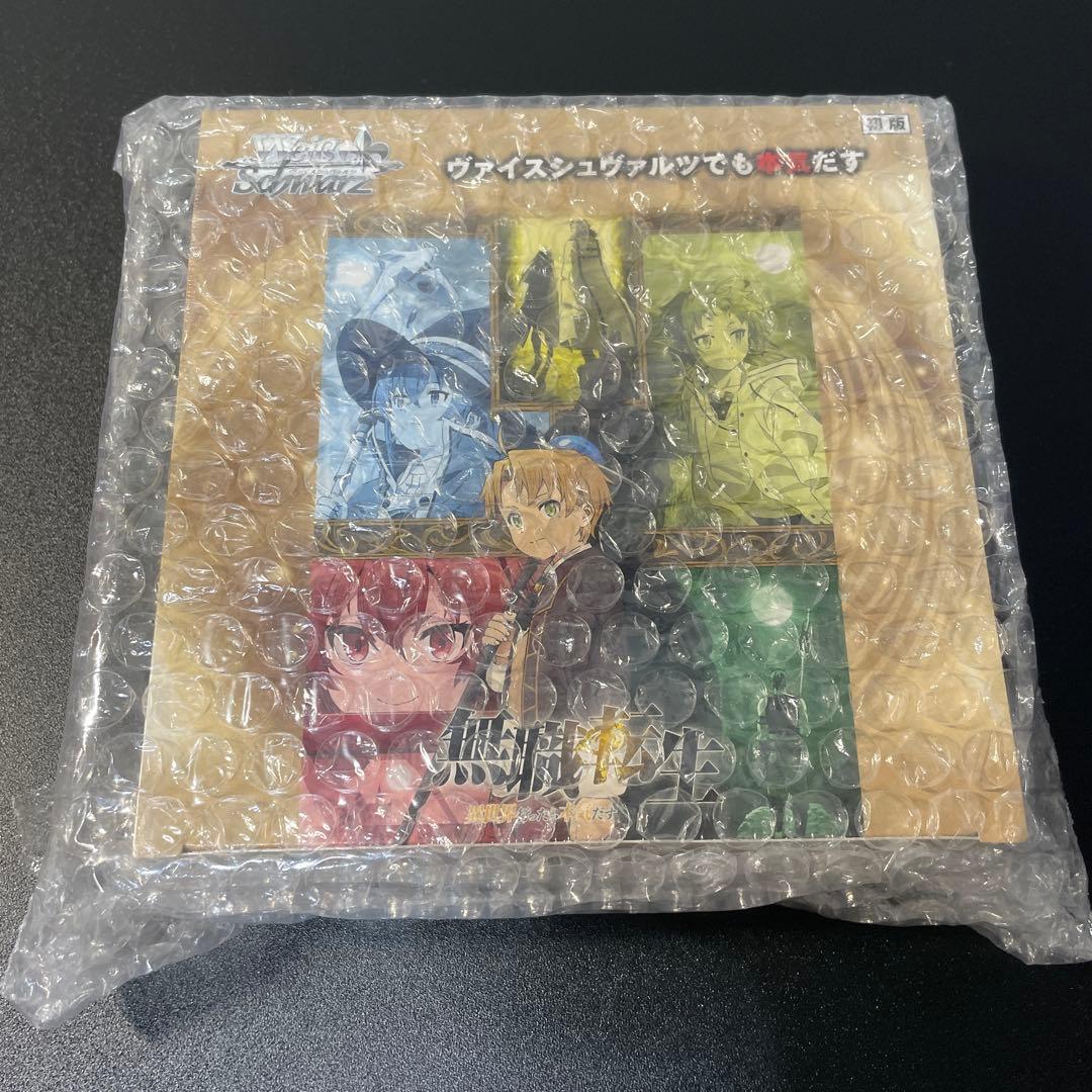無職転生　初版未開封BOX シュリンク付き Amazon.co.jp: 無職転生 1巻 初版第一刷発行！書き下ろしショート