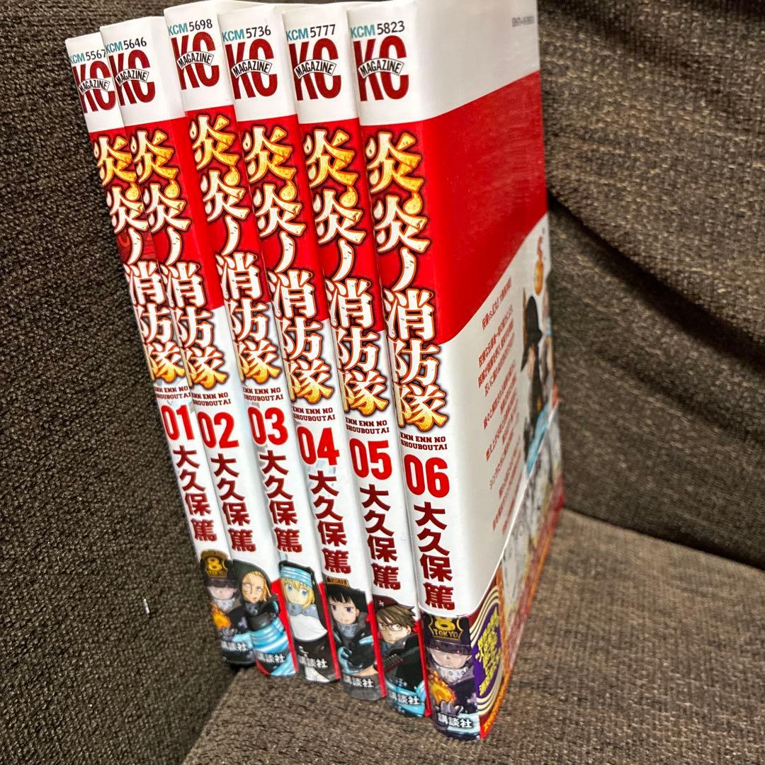 炎炎ノ消防隊 全巻セット - メルカリ