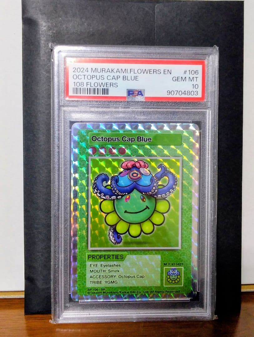 村上隆 108Flowers PSA10 2点セット！ PSA 10】髪結ちゃん SA 108フラワーズREVISED 村上隆 日本語 - メルカリ