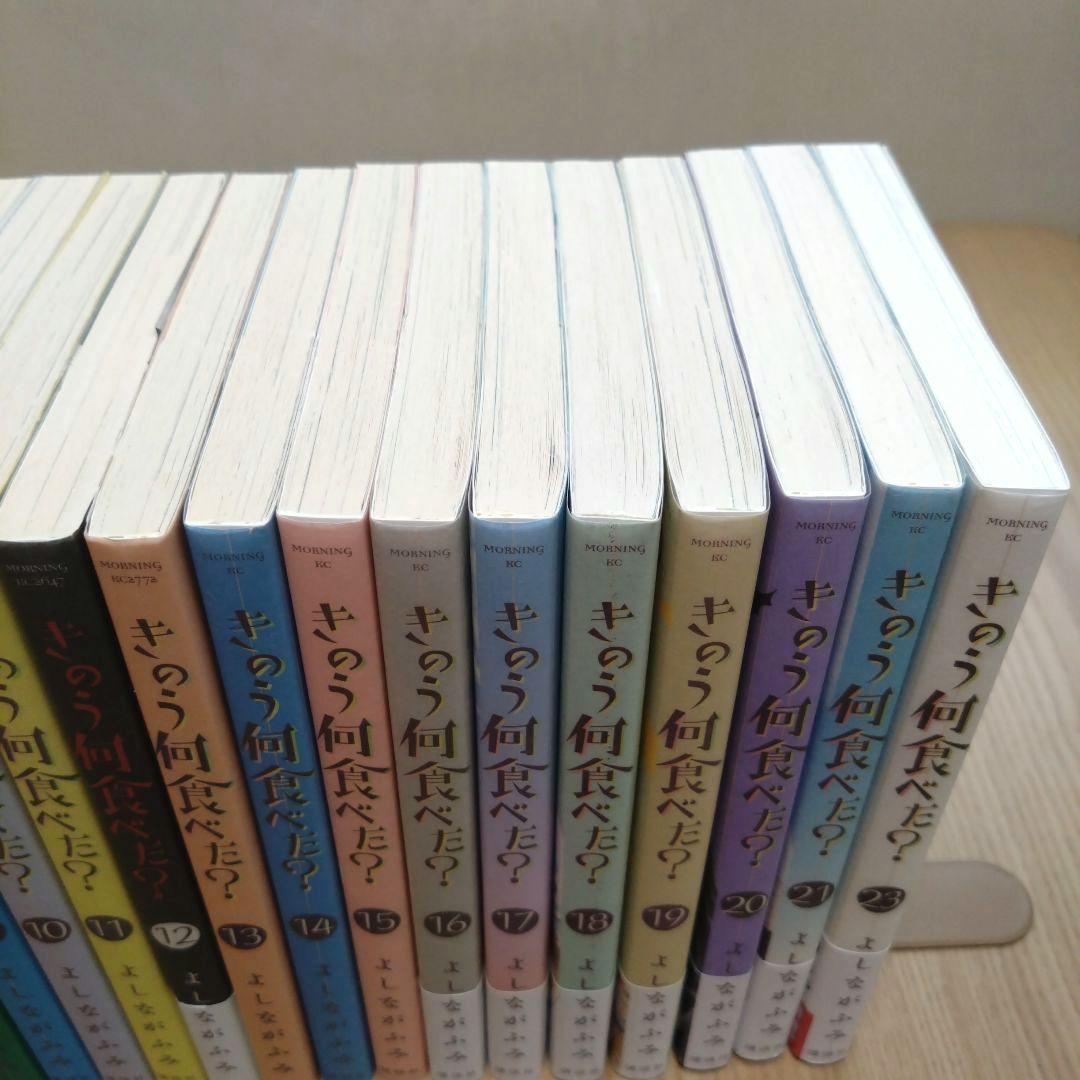 きのう何食べた？ 1〜21巻・23巻22冊セット - メルカリ
