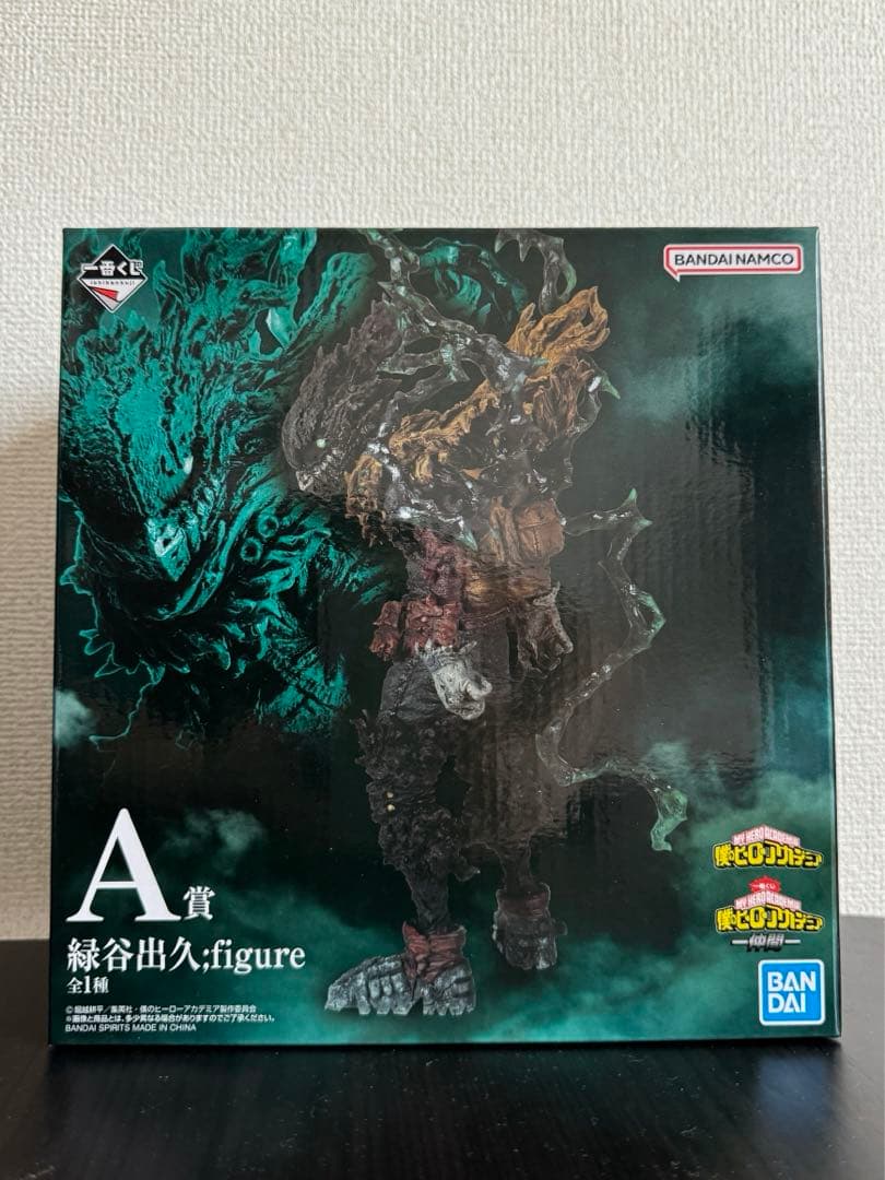 ワンピース ジンラミー シープスヘッド スピード ホールデム 4体 ガレージ