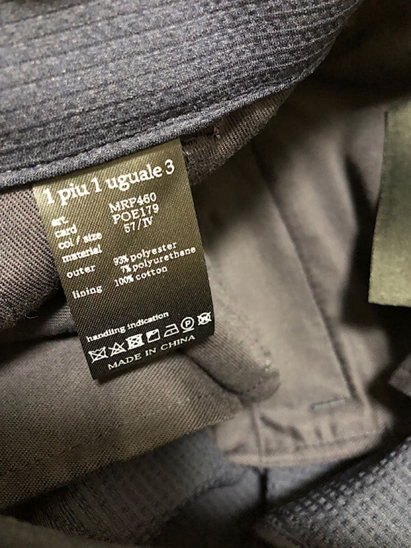 成田凌 着用 イッセイミヤケ セットアップ スタンドカラー ISSEY