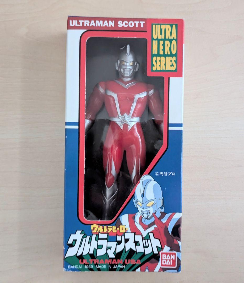 ウルトラヒーローシリーズ ウルトラマンスコット 1989年 旧パッケージ