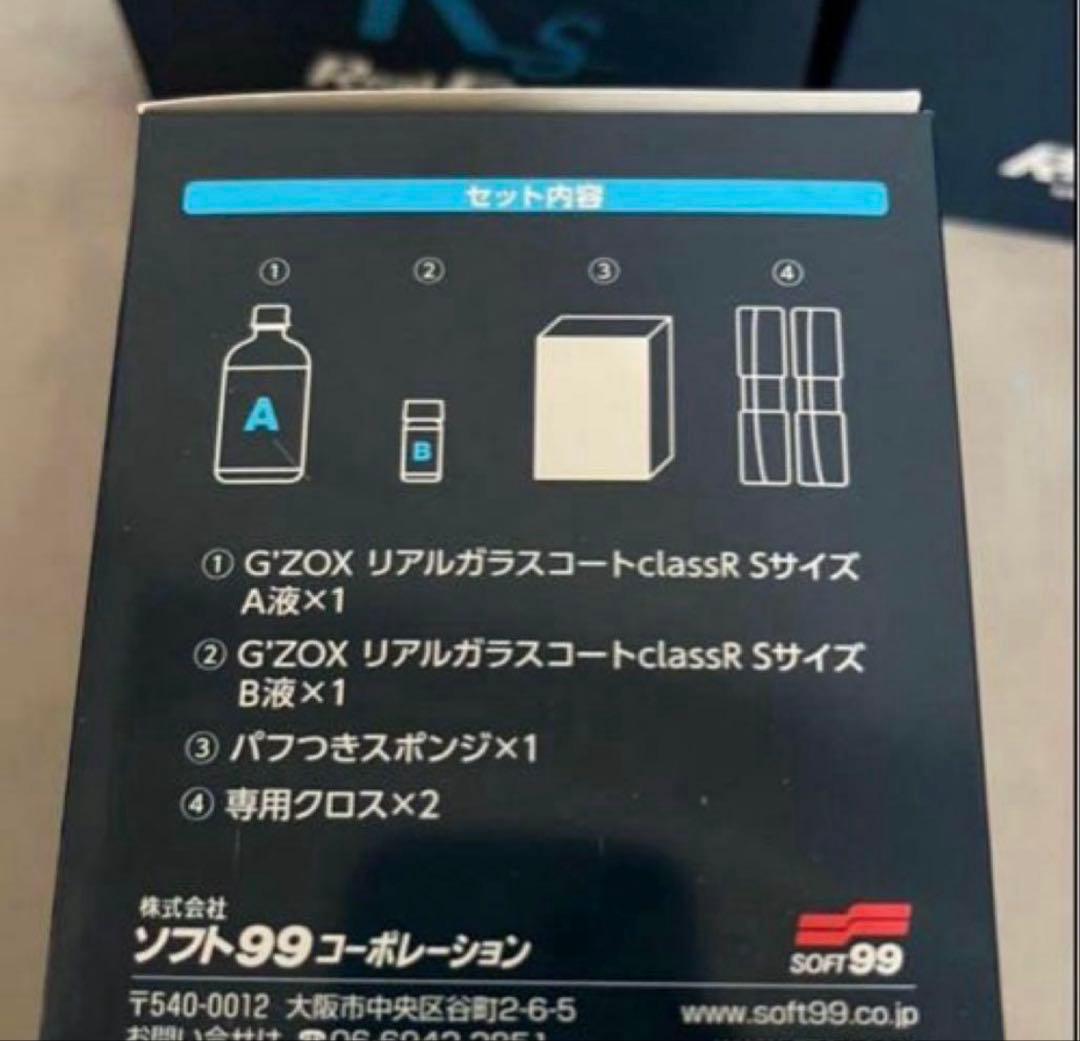 ちゅんたろ