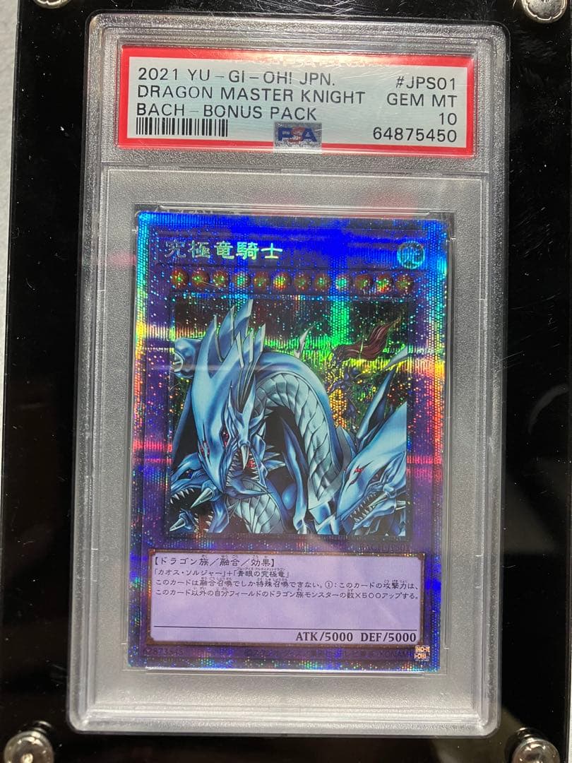 遊戯王 まとめ売り※値引き交渉受付中 - メルカリ