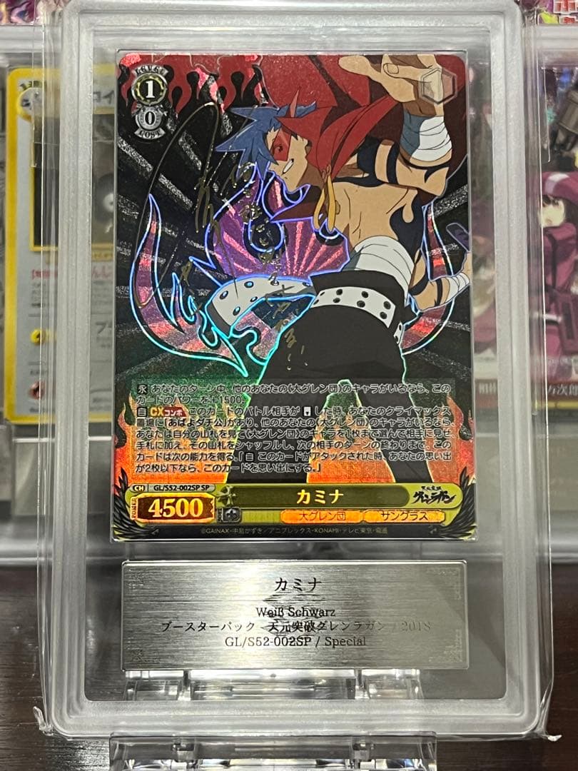 PSA10】華麗なる女忍者 舞 MAX マキシマムレア