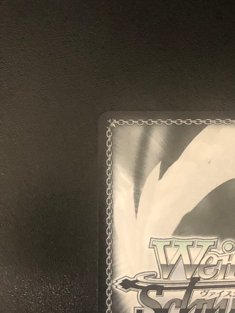 ヴァイスシュヴァルツ L.U.V 姫崎莉波 SEC シークレット - メルカリ