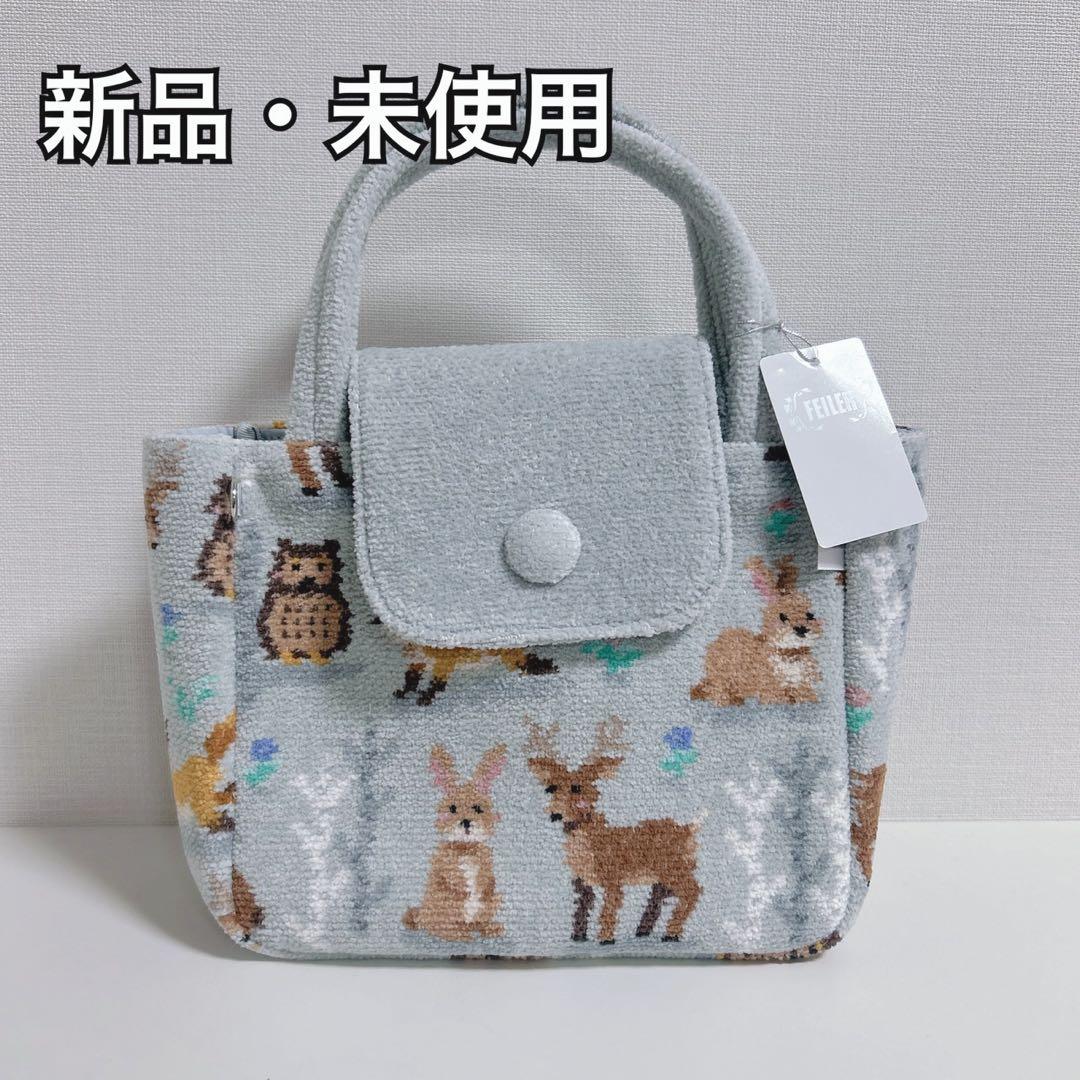 新品 】FEILERフェイラー ウィンターアニマルズバッグ オンライン