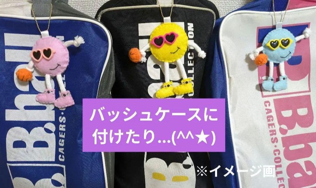 完成品☆ハンドメイド バスケットボール フェルト お守り 部活お守り7