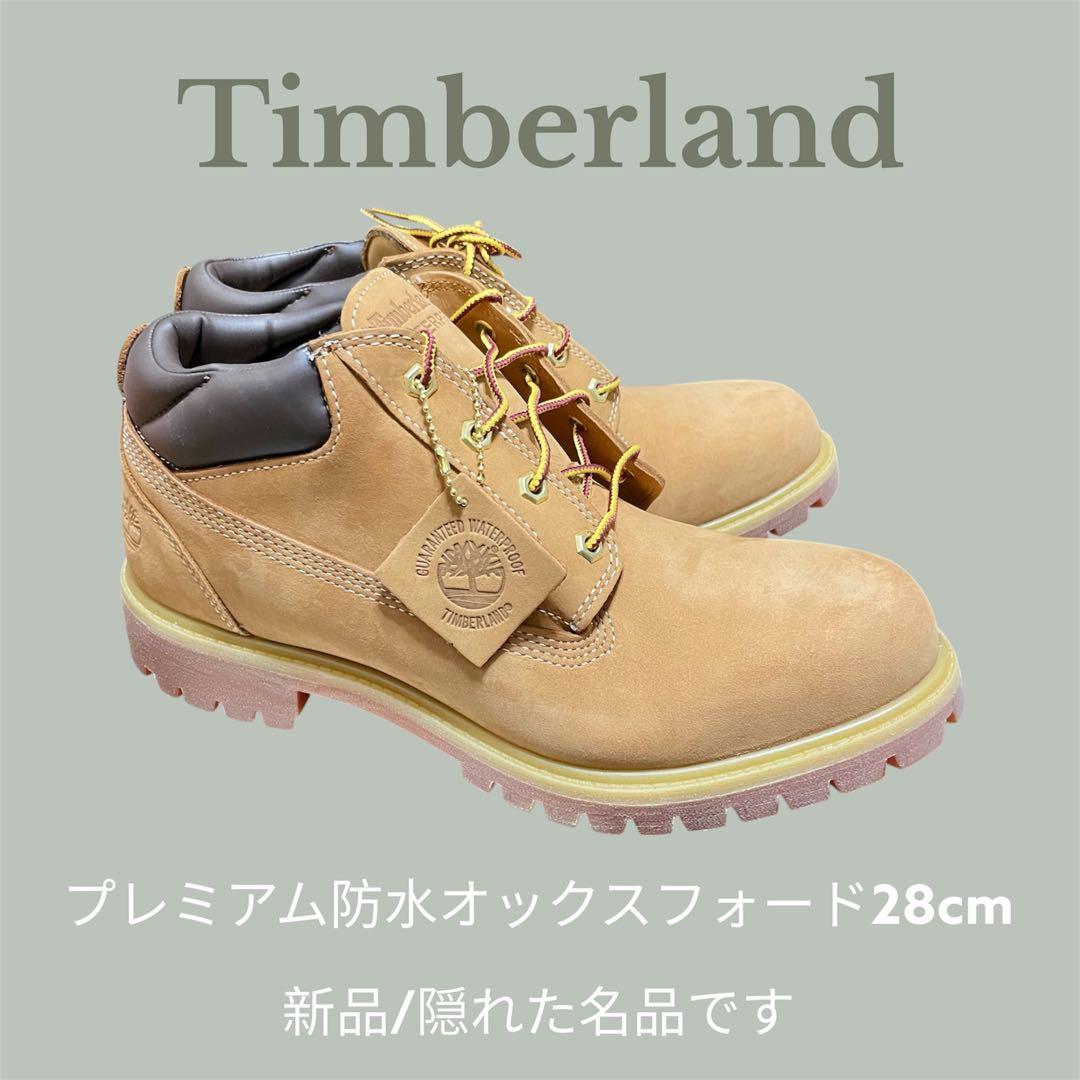 【新品】【未使用】28cm ティンバーランド オックスフォード 防水 ウィート Timberland（ティンバーランド） 防水 ブーツ メンズ アーバー ロード