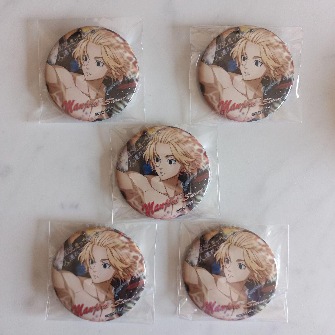 東京リベンジャーズ 佐野万次郎 文房具カフェ 缶バッジ 5個 - メルカリ