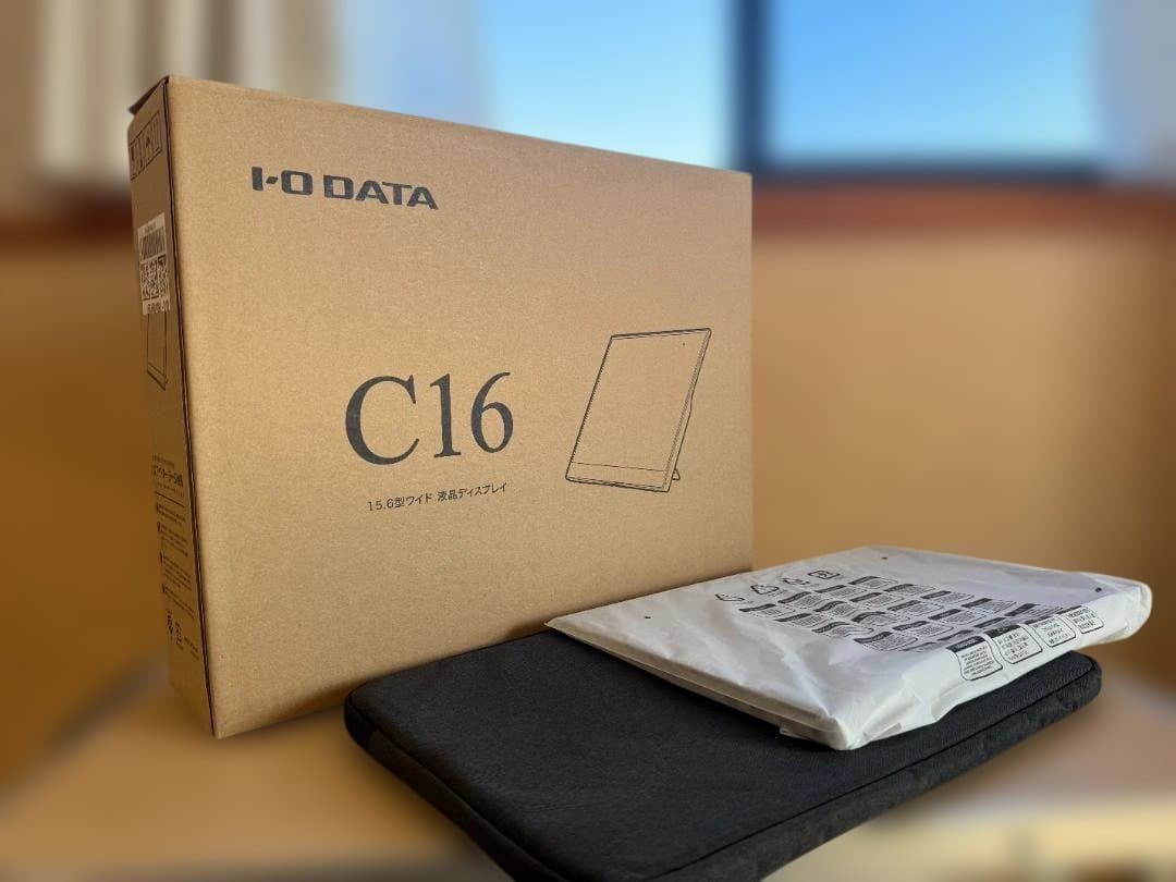 【モバイルモニター】I-O DATA EX-LDC161DBM 15.6インチ I-O DATA EX-LDC161DBM レビュー】安心の日本製15.6インチモバイル