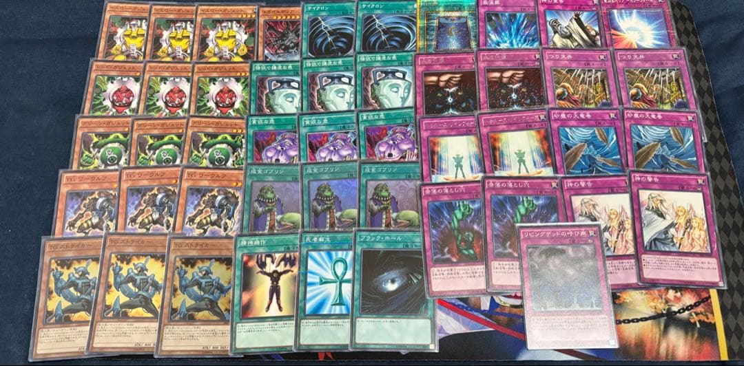 遊戯王 1103環境 TGガジェット デッキ販売 メインエクストラのみ