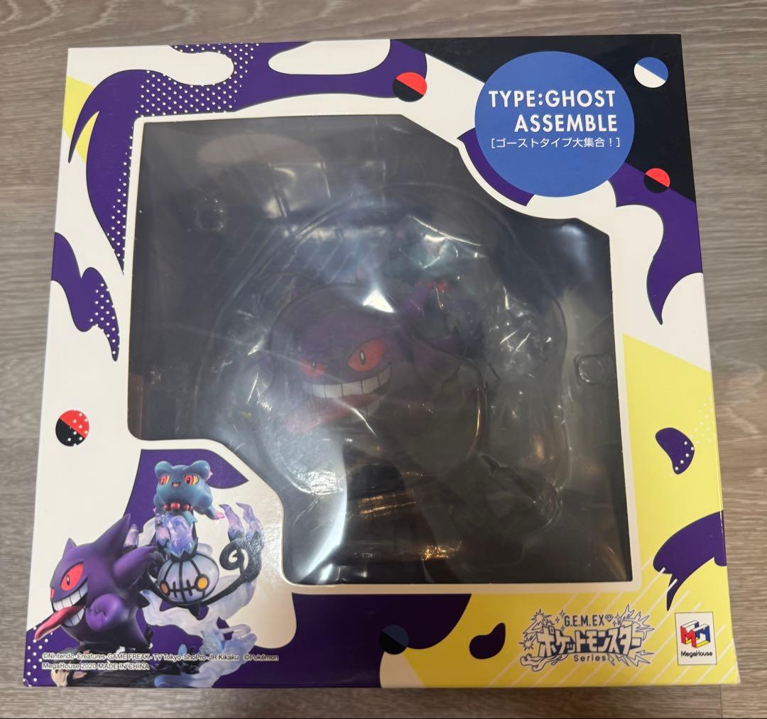 G.E.M.EX ポケットモンスター ゴーストタイプ大集合！ メーカー検品品